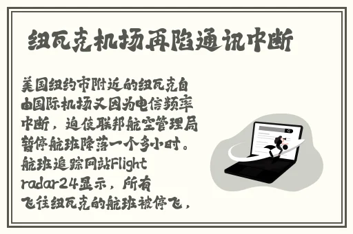富二代软件