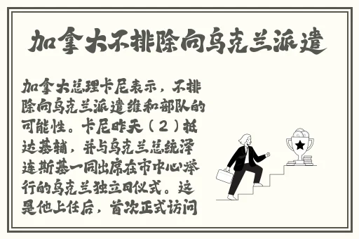 西施欠钱不还用身体来还钱含羞草
