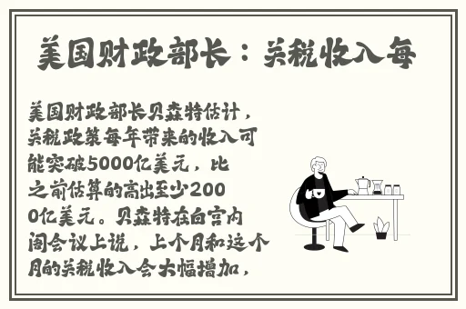 x7x7任意噪入口直达大象澳门