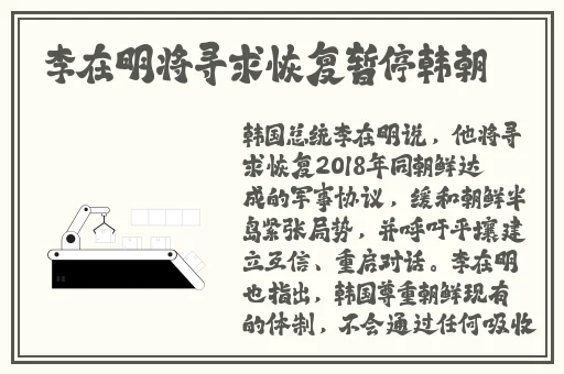 善良的小峓子韩剧
